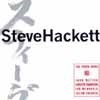 Hackett, Steve - The Tokyo Tapes 2 x CDs + DVD box set 23-EANTCD 31021