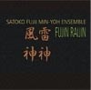 Fujii, Satoko/Min-Yoh Ensemble - Fujin Raijin VICTO 105