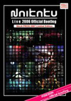 Naikaku - Live 2006 Official Bootleg DVD-R POSEIDON PPT 003